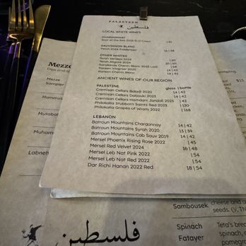 Falasteen - Menu - Middle Eastern Near Me - San Francisco, California