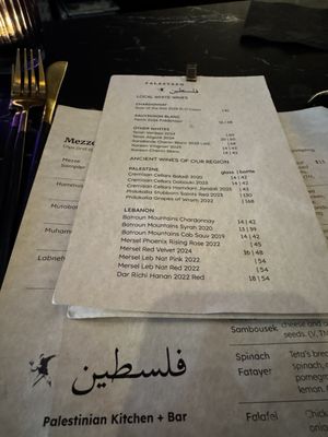Menu photo 1 Falasteen San Francisco, CA Menu photo 1 Falasteen San Francisco, CA
