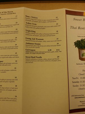 Menu photo 2 Sweet Basil Albany, NY