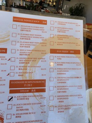 Menu photo 7 Yum Dumpling Orange, CA Menu photo 7 Yum Dumpling Orange, CA