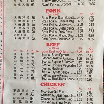 Panda Garden - Broccoli, pork, beef, chicken - Chinese Near Me - South Salem, New York Panda Garden - Broccoli, pork, beef, chicken - Chinese Near Me - South Salem, New York