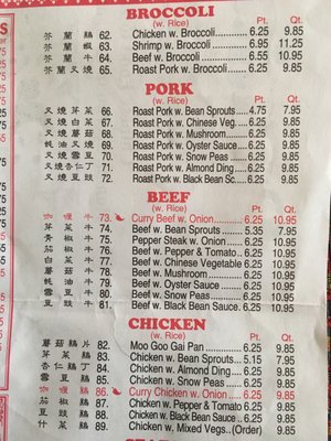 Menu photo 3 Panda Garden South Salem, NY Menu photo 3 Panda Garden South Salem, NY