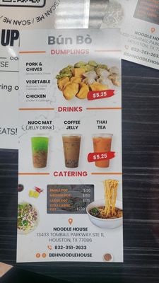 Menu photo 1 BBH Noodle House Houston, TX Menu photo 1 BBH Noodle House Houston, TX