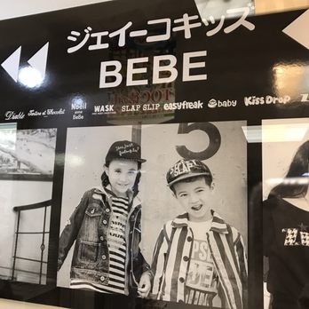 ジェイーコキッズ Baby Gear Furniture 西五反田7 22 17 品川区 東京都 Japan Phone Number Yelp