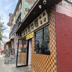 Lee How Fook - Venue