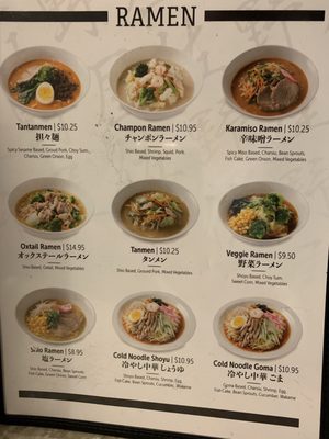Sanoya Ramen & Catering