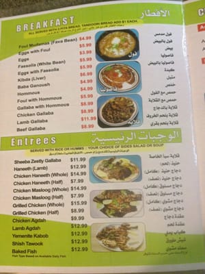 Sheeba Restaurant Hamtramck by null