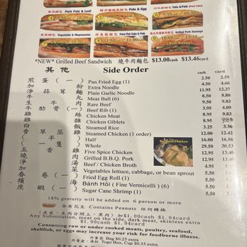 Pho Recipe - Menu - Vietnamese Near Me - San Francisco, California Pho Recipe - Menu - Vietnamese Near Me - San Francisco, California