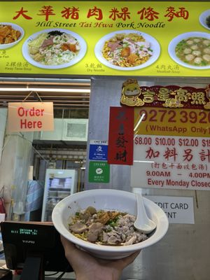 Hill Street Tai Hwa Pork Noodle, Crawford Lane by null