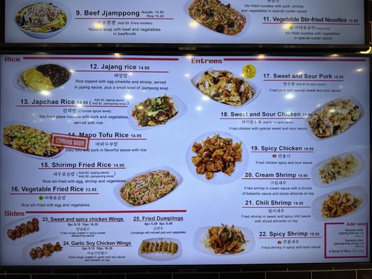 Menu photo 6 Paik’s Noodle Irvine, CA Menu photo 6 Paik’s Noodle Irvine, CA