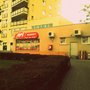 Photo of Api Market