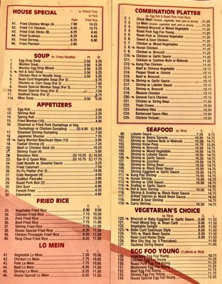 Menu photo 1 Golden Fortune Rockville Centre, NY Menu photo 1 Golden Fortune Rockville Centre, NY