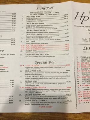 Menu photo 1 Hunan Palace Martin, TN Menu photo 1 Hunan Palace Martin, TN