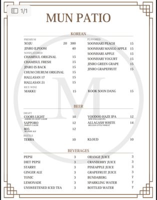 Menu photo 7 Mun Patio Los Angeles, CA Menu photo 7 Mun Patio Los Angeles, CA