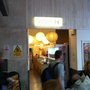 Photo of Sushi N
