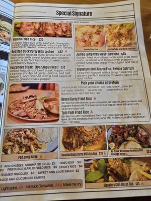 Menu photo 6 Ra-Moon Orange Park, FL