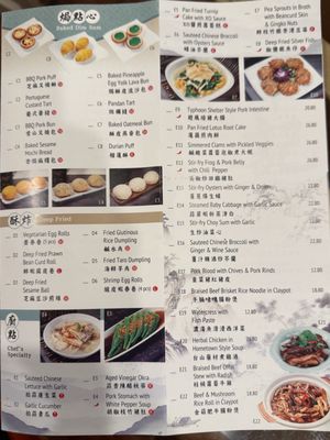 Menu photo 2 Won Kok Millbrae Millbrae, CA