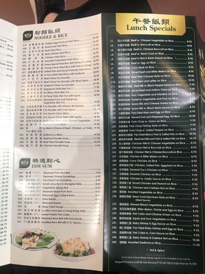 Menu photo 5 Congee Village Flushing, NY