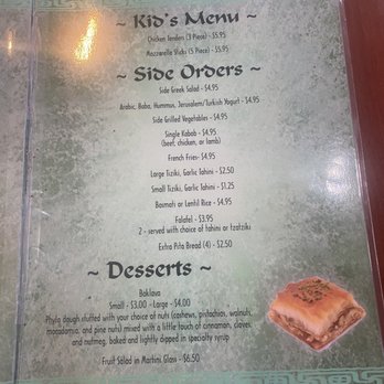 Mirage Mediterranean Restaurant - Menu7 - Mediterranean Near Me - Louisville, Kentucky Mirage Mediterranean Restaurant - Menu7 - Mediterranean Near Me - Louisville, Kentucky