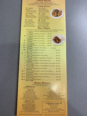 Menu photo 8 Blue Sky Chinese Restaurant Campbell, CA