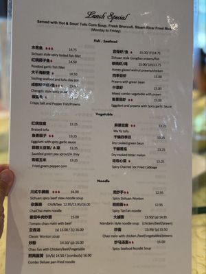 Menu photo 1 Sichuan House Walnut Creek, CA Menu photo 1 Sichuan House Walnut Creek, CA