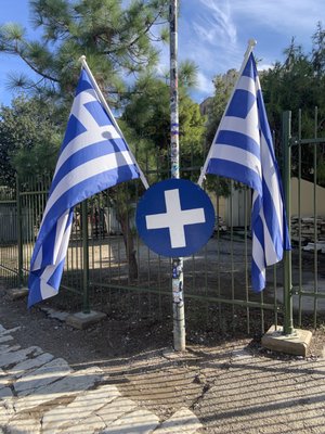 Ephesus Mediterranean Grill by null