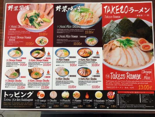 Menu photo 5 Takezo Cologne, NW Menu photo 5 Takezo Cologne, NW