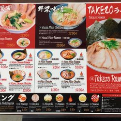 Takezo