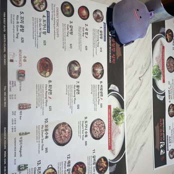 Kunjip - Korean Near Me - Santa Clara, California