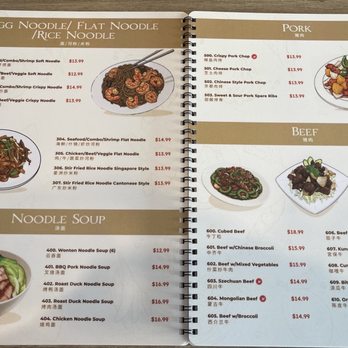 Wok House - Chinese Near Me - Wylie, Texas Wok House - Chinese Near Me - Wylie, Texas