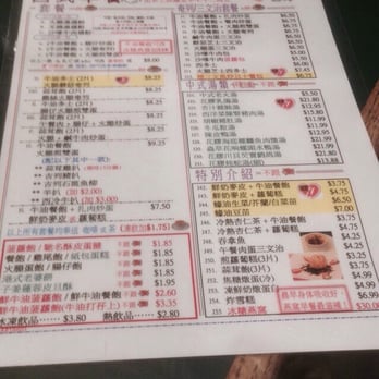 Lido Restaurant - Menu - Hong Kong Style Cafe Near Me - Richmond, British Columbia Lido Restaurant - Menu - Hong Kong Style Cafe Near Me - Richmond, British Columbia