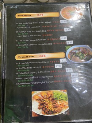 Menu photo 4 Ivy’s Kitchen Vietnamese Restaurant Vancouver, BC Menu photo 4 Ivy’s Kitchen Vietnamese Restaurant Vancouver, BC