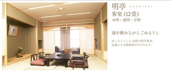 Hotel New Tsuruta by null