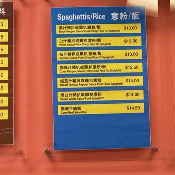 Saigon Corner - Chinese Near Me - Quincy, Massachusetts