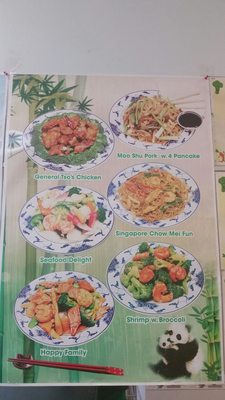 Menu photo 6 Lucky Hunan Garden Fairview, NJ Menu photo 6 Lucky Hunan Garden Fairview, NJ