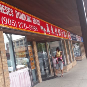 Chinese Dumpling House - Outside of restaurant - Chinese Near Me - Mississauga, Ontario