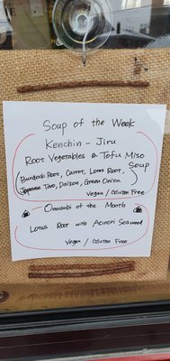 Omusubi Bar Suzume by null