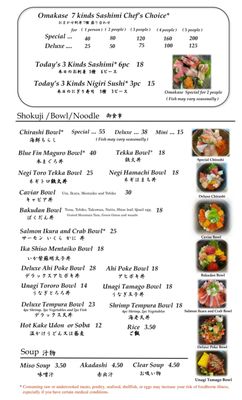 Menu photo 7 Akira Japanese Restaurant Honolulu, HI