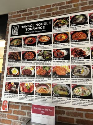Menu photo 1 Hansol Torrance Torrance, CA Menu photo 1 Hansol Torrance Torrance, CA