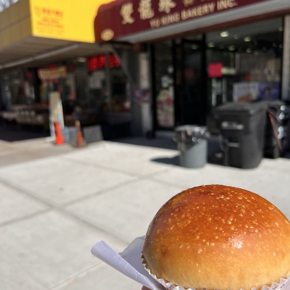Yu King Bakery - Pork bun - Bakeries Near Me - Brooklyn, New York Yu King Bakery - Pork bun - Bakeries Near Me - Brooklyn, New York