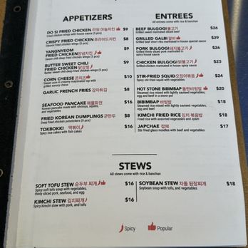 Do Si Korean BBQ - Menu 2 - Korean Near Me - Kent, Washington Do Si Korean BBQ - Menu 2 - Korean Near Me - Kent, Washington
