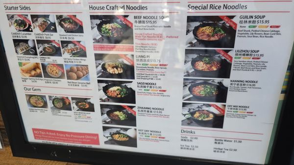 Menu photo 1 Qin West Noodle Arcadia, CA Menu photo 1 Qin West Noodle Arcadia, CA