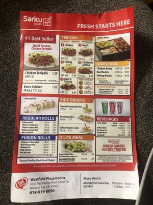 Menu photo 3 Sarku Japan National City, CA Menu photo 3 Sarku Japan National City, CA