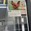 Wing Lee Fresh Poultry gift card