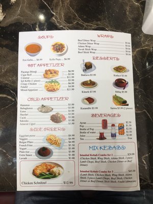 Menu photo 7 Doner G North York,, ON Menu photo 7 Doner G North York,, ON