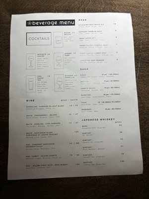 Menu photo 5 Azalea Ann Arbor, MI