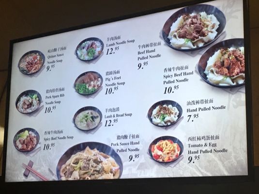 Menu photo 5 Xian Noodle Factory Newington, CT