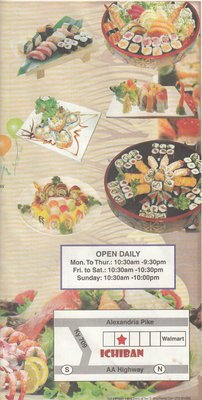 Menu photo 8 Ichiban Alexandria, KY Menu photo 8 Ichiban Alexandria, KY