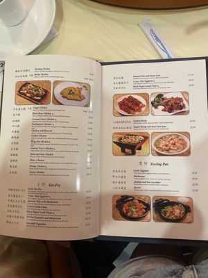 Kirin Restaurant by null