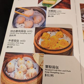 Baodega - Menu 2024 - Dim Sum Near Me - New York, New York Baodega - Menu 2024 - Dim Sum Near Me - New York, New York